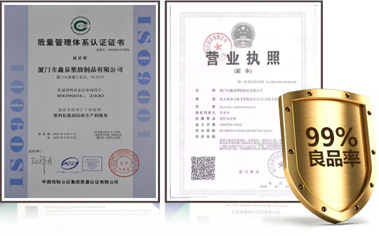 嚴(yán)苛的質(zhì)檢體系，出貨良品率99%以上！